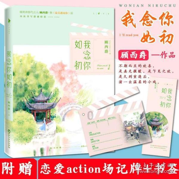 逃离诡异小镇